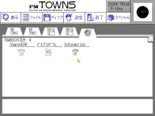 TownsOS V1.1 L10