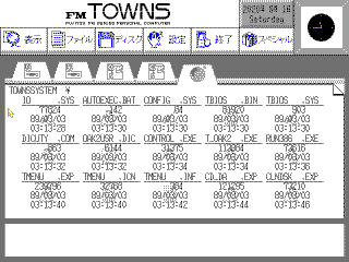 TownsOS file view