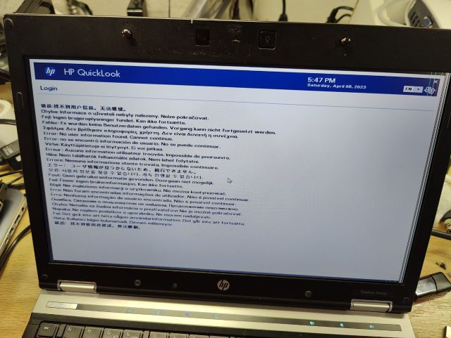 A laptop screen with a blue banner proclaiming 'HP Quicklook', and an error message in many languages stating that no user information was found