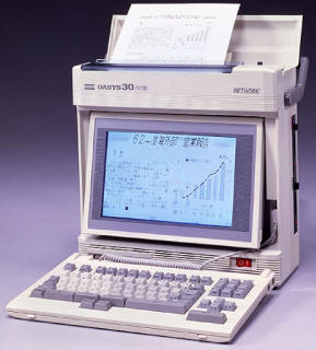 OASYS 30AF-Computer Museum