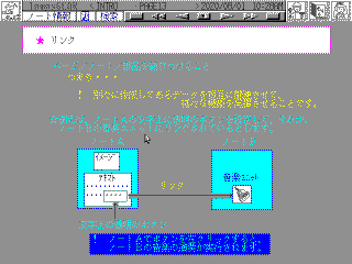 Explaining hyperlinks in text