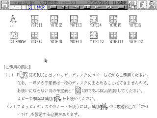 Schedule app file index