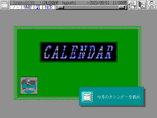 Calendar title screen