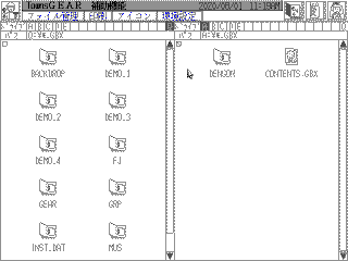 TownsGEAR file browser