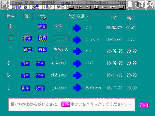 Moving GUI objects around